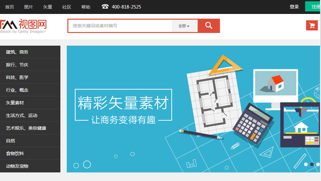 视图网是一个什么网站？（有哪些优秀的图片素材网站）