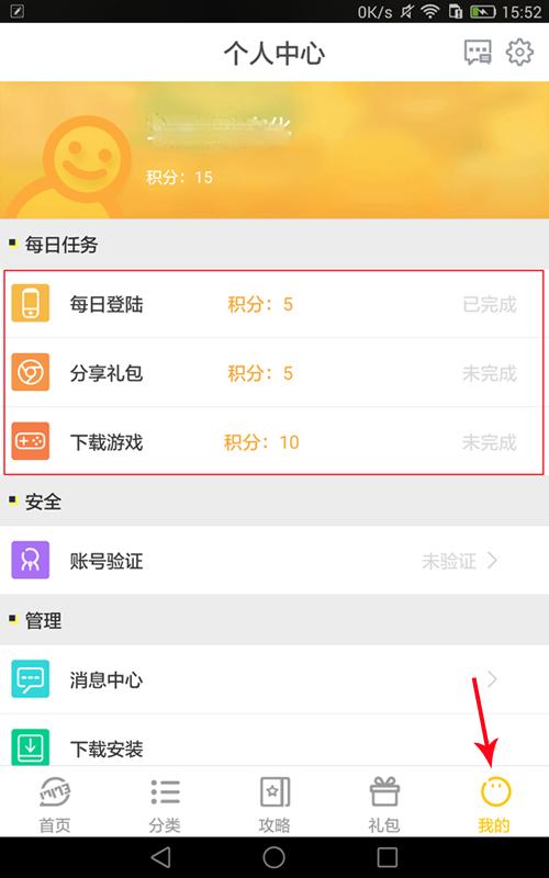 独家发放《穿越火线手游》价值188元黄金礼包