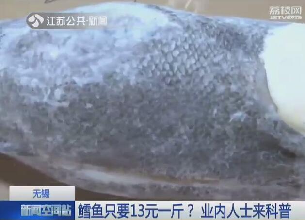 鳕鱼多少钱一斤市场价 2026年中国禁止吃鳕鱼的原因