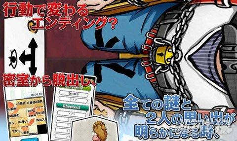 二人合力解谜脱出双人密室开启提前预约