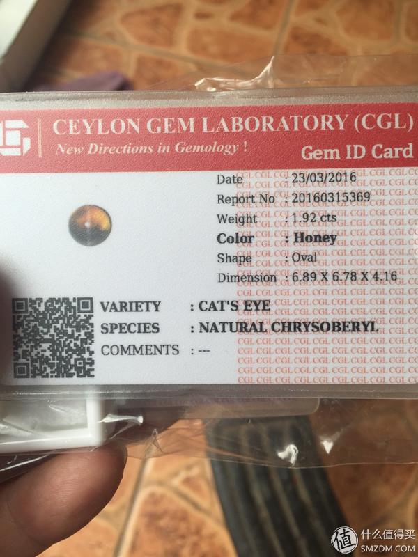 彩色宝石的初级科普与选购：猫眼、金绿宝石、亚历山大石、亚历山大猫眼篇