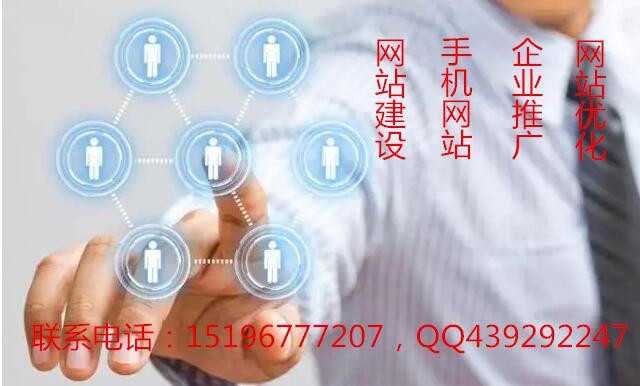 北碚区网站建设包含什么（重庆北碚网站建设公司讲解网站对企业的用处）