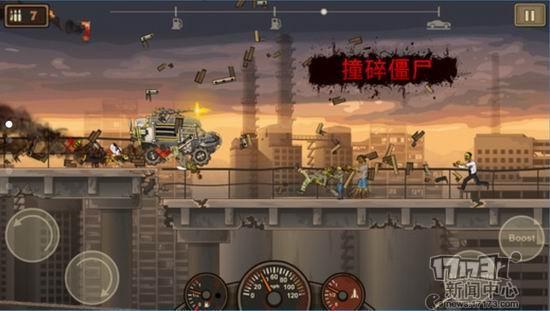 五一塞车咋办?撞出条路来!塞车路上玩赛车游戏