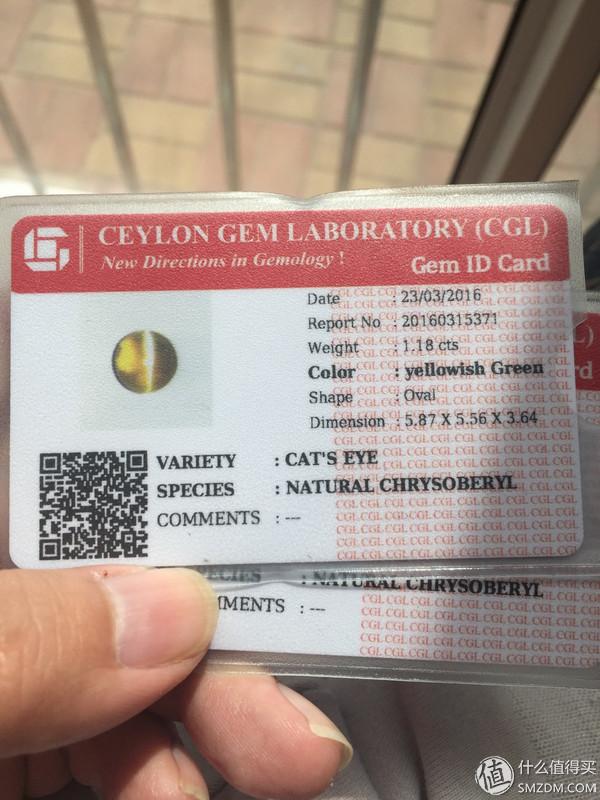 彩色宝石的初级科普与选购：猫眼、金绿宝石、亚历山大石、亚历山大猫眼篇