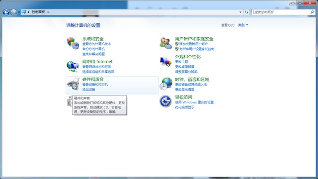 「绝地求生」一直无法听出枪声的具体方向，直到换了2000多的耳机