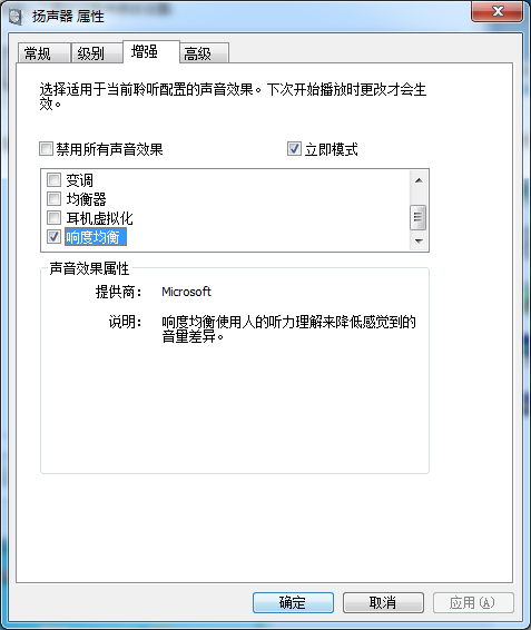 「绝地求生」一直无法听出枪声的具体方向，直到换了2000多的耳机