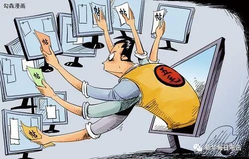 国社发文 揭演艺界乱象：明星砸钱刷出天价片酬 黑客盗号刷量