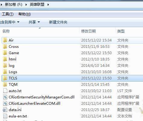 lol日服语音包流出 附下载地址与详细安装手法及视频教程