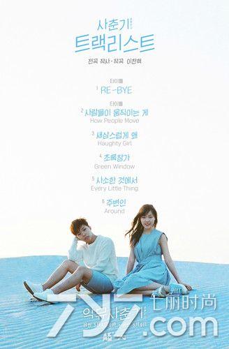 求乐童音乐家所有音乐的mp3资源？（乐童音乐家新专辑歌单及预告公开 整张专辑原创引发期待）