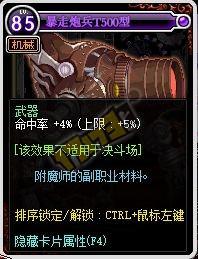 你的别云还不是渣 堆别云剑命中的各类方法汇总