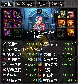 你的别云还不是渣 堆别云剑命中的各类方法汇总