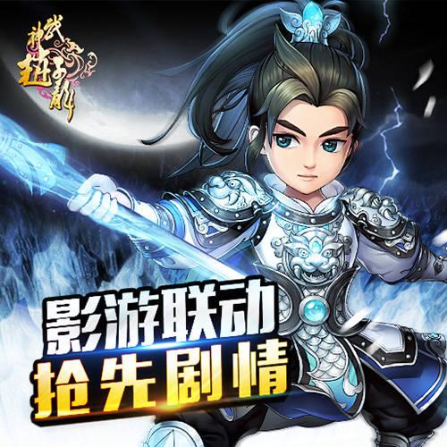 之三国游戏下载大全（三国系列手机游戏合集）