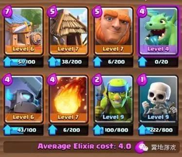 皇战套牌皇战一周套牌推荐04.25