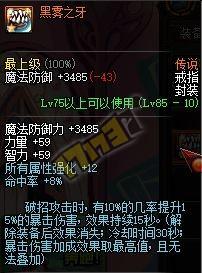 你的别云还不是渣 堆别云剑命中的各类方法汇总