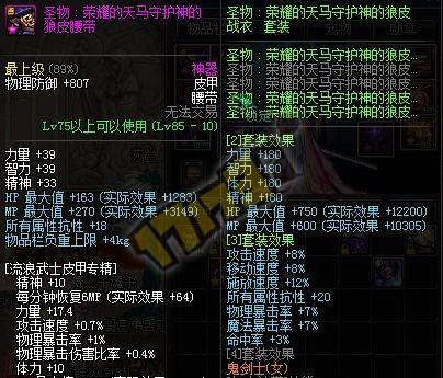 你的别云还不是渣 堆别云剑命中的各类方法汇总