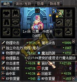 你的别云还不是渣 堆别云剑命中的各类方法汇总