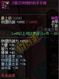 你的别云还不是渣 堆别云剑命中的各类方法汇总