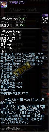 你的别云还不是渣 堆别云剑命中的各类方法汇总