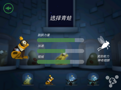 受不了！这个公主太中二了：《逃走的青蛙王子》