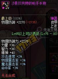 你的别云还不是渣 堆别云剑命中的各类方法汇总