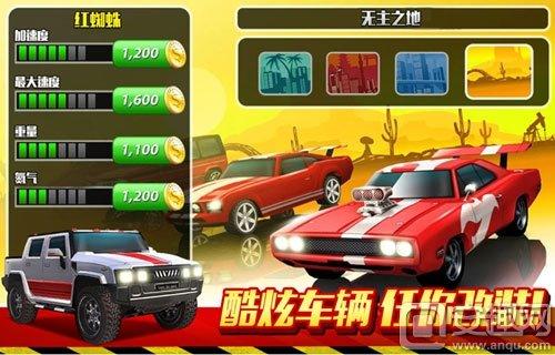 都市飙车破解版怎么下载 都市飙车内购破解版地址
