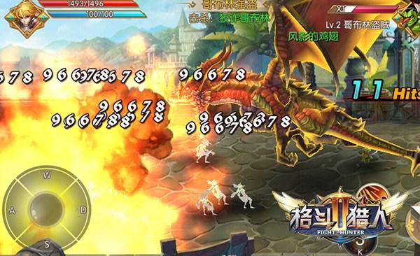 人龙一体化战斗 4399《格斗猎人2》多模式格斗