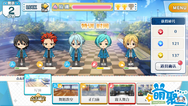 这次国服是亲爹！《偶像梦幻祭》新增音游系统评测