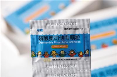 医院儿科挤爆 流感“阻击战”正在进行