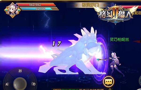 人龙一体化战斗 4399《格斗猎人2》多模式格斗