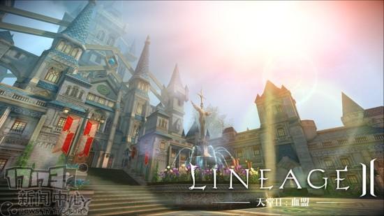 天堂2手游主策：玩法向端游看齐 详解攻城战