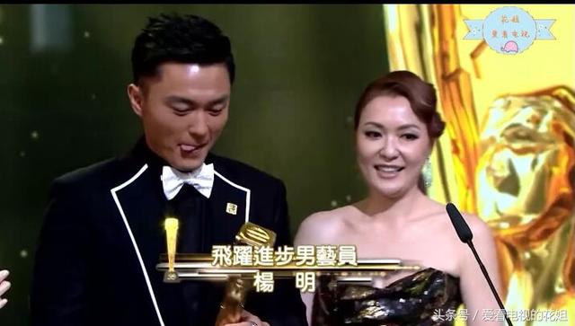 tvb万千星辉颁奖典礼2017（TVB万千星辉颁奖典礼2017飞跃进步男艺员）