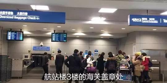5.1 | 去韩国必买、必逛、必吃，看这个就够了！