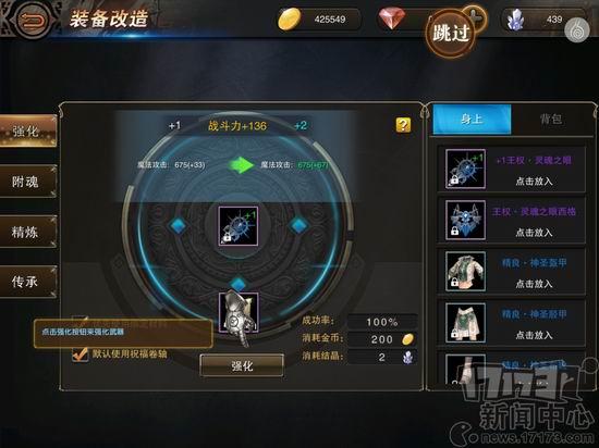 天堂2手游主策：玩法向端游看齐 详解攻城战