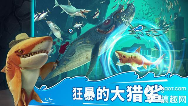 饥饿鲨世界破解版 Hungry Shark World无限钻石版下载