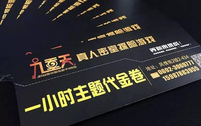 密室逃脱登陆芒市，小伙伴秀智商的时候到啦！（免费领体验券）