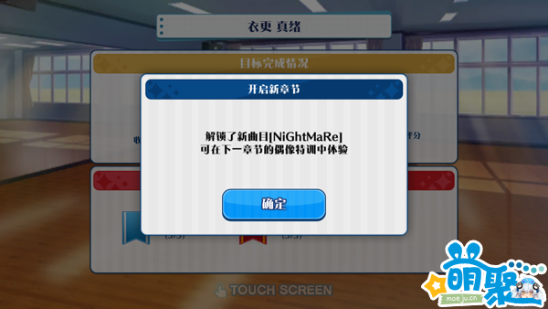 这次国服是亲爹！《偶像梦幻祭》新增音游系统评测