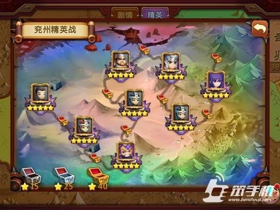 《私奔到三国》精英副本攻略之完美武将篇