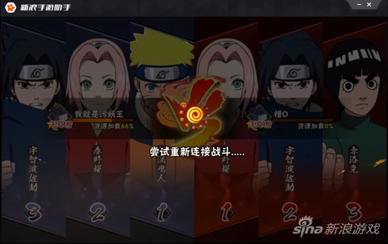 我想下载火影大战模拟器（火影忍者模拟器运行问题介绍 毕竟测试包）