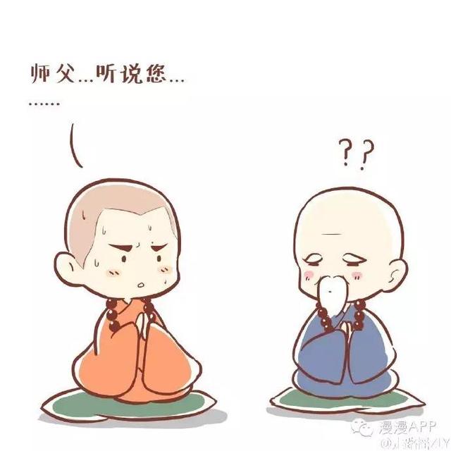 漫漫漫画：您真是太不可描述了啊!