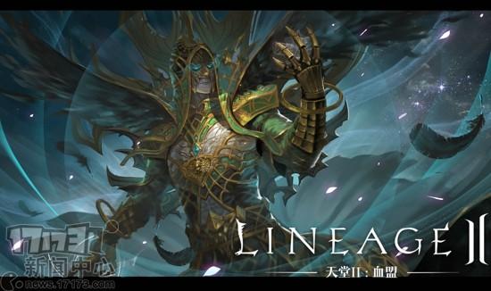 天堂2手游主策：玩法向端游看齐 详解攻城战