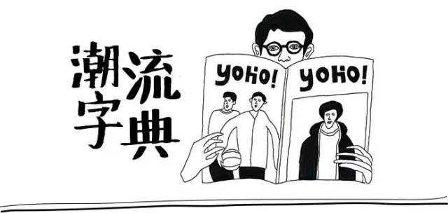 鞋子og是什么意思（学会这10个炒鞋密码）
