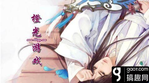 橙光恋爱攻略游戏（搞趣网恋爱穿越系统攻略 橙光游戏恋爱穿越系统攻略）