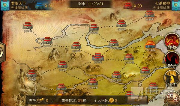 《大皇帝OL》新版本明日上线 三国群英打响公会战