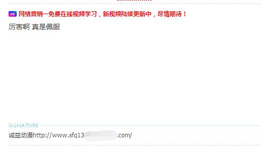 你所不知道的“seo专业名词”解释