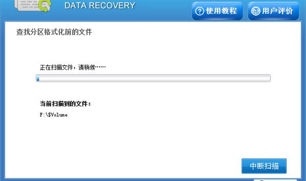 vivo xplay5手机照片误删了怎么恢复