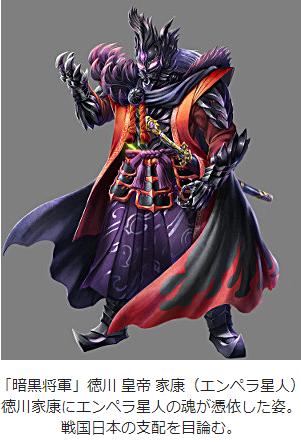 奥特曼的战国时代，光之巨人化身武士再次拯救世界的游戏