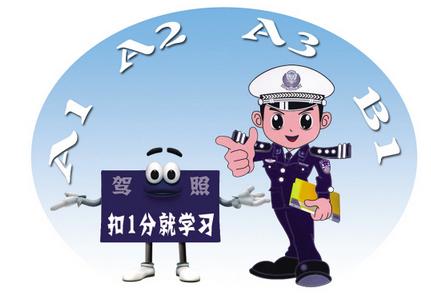 A2驾驶证竟然能开所有车型