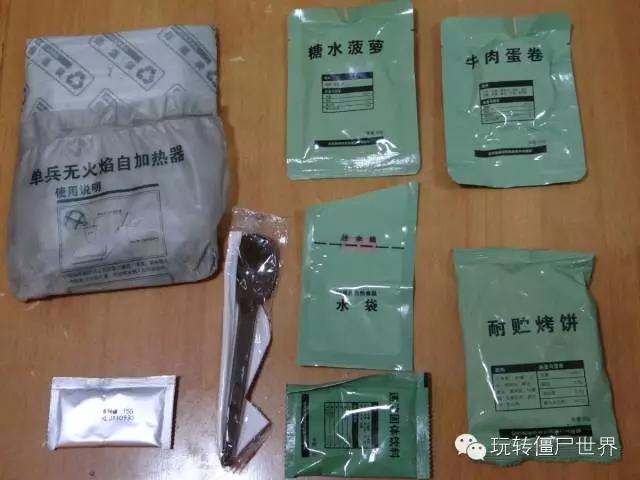 细软跑必看:末日大逃亡之前你该做什么?