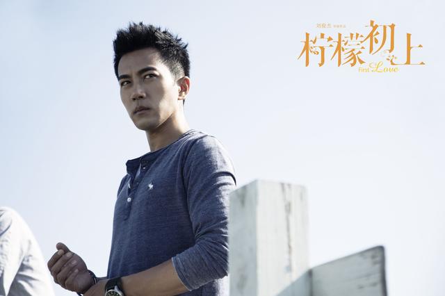 《柠檬初上》刘恺威成“霸屏”男神：演戏是一种释放