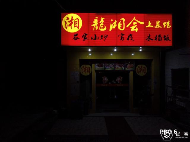 我心中的”魅族PRO 5mini“——魅族PRO 6深度体验